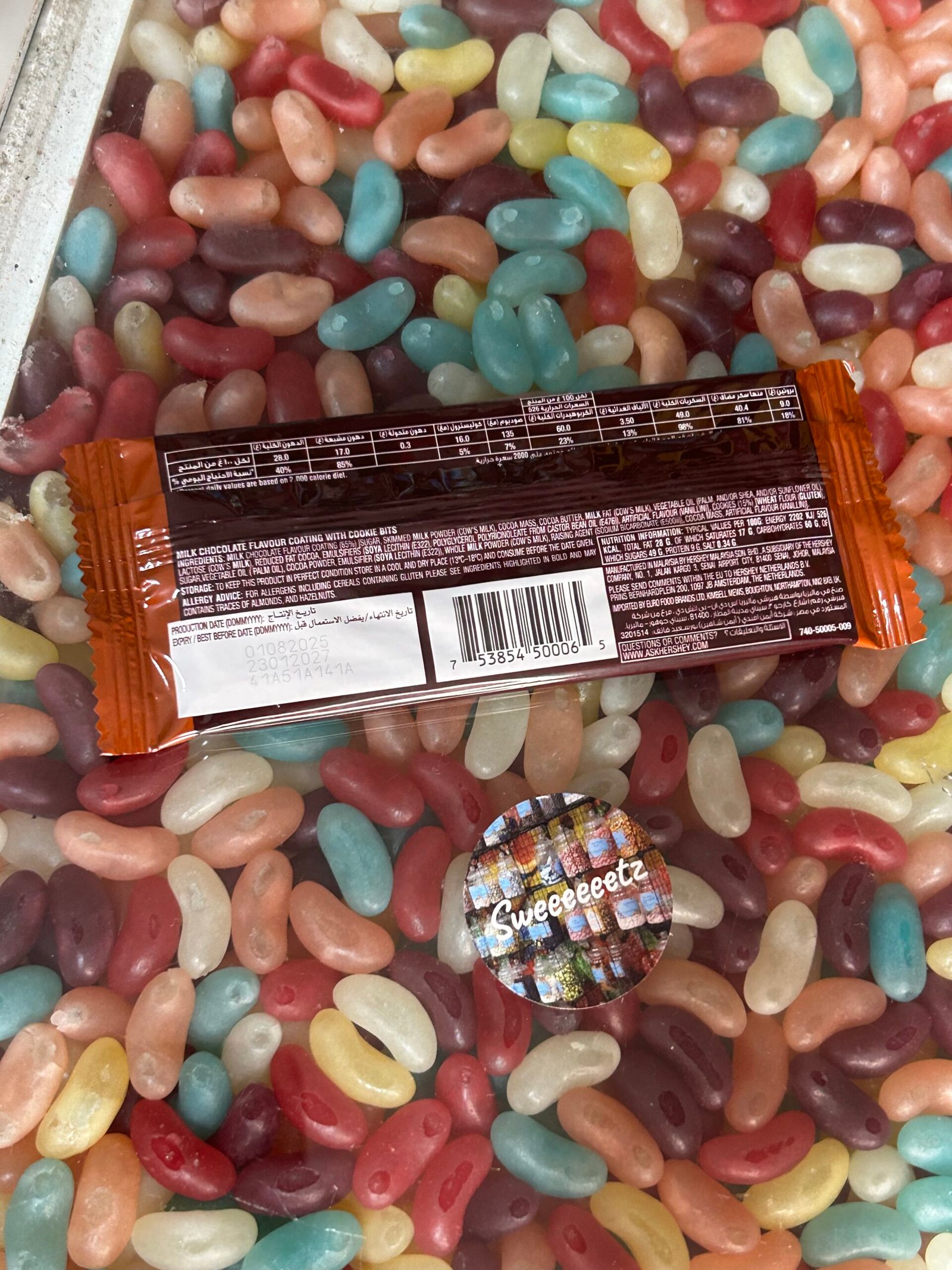 Hershey's Cookies & Chocolate Bar 40g - Image 2